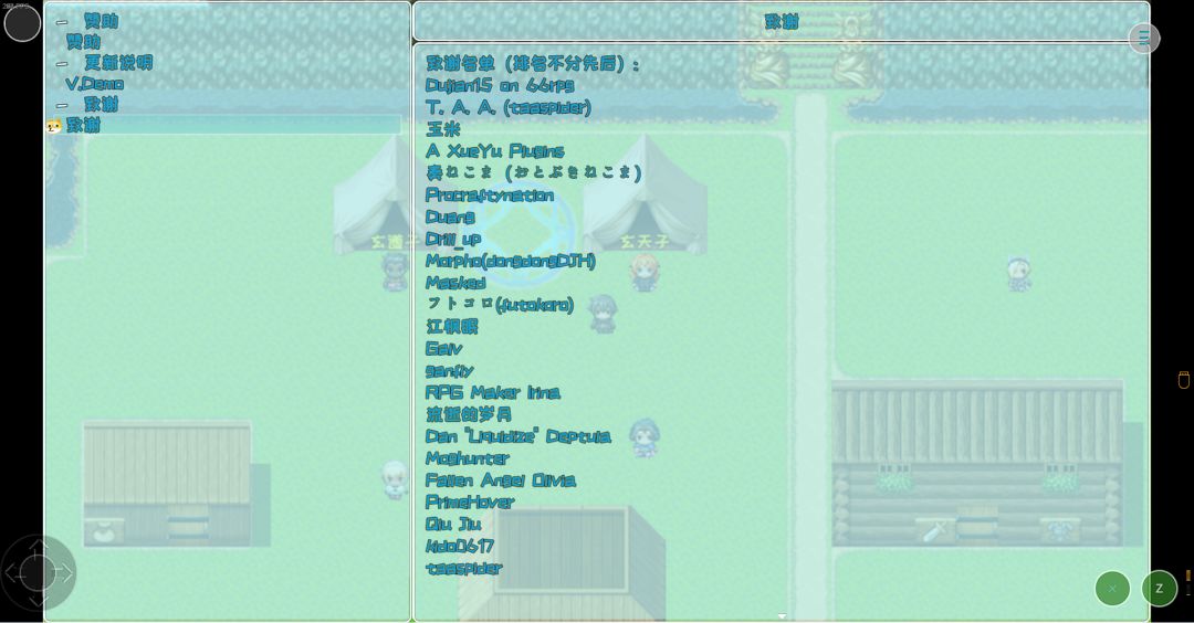 兄弟到点了该修仙了游戏截图