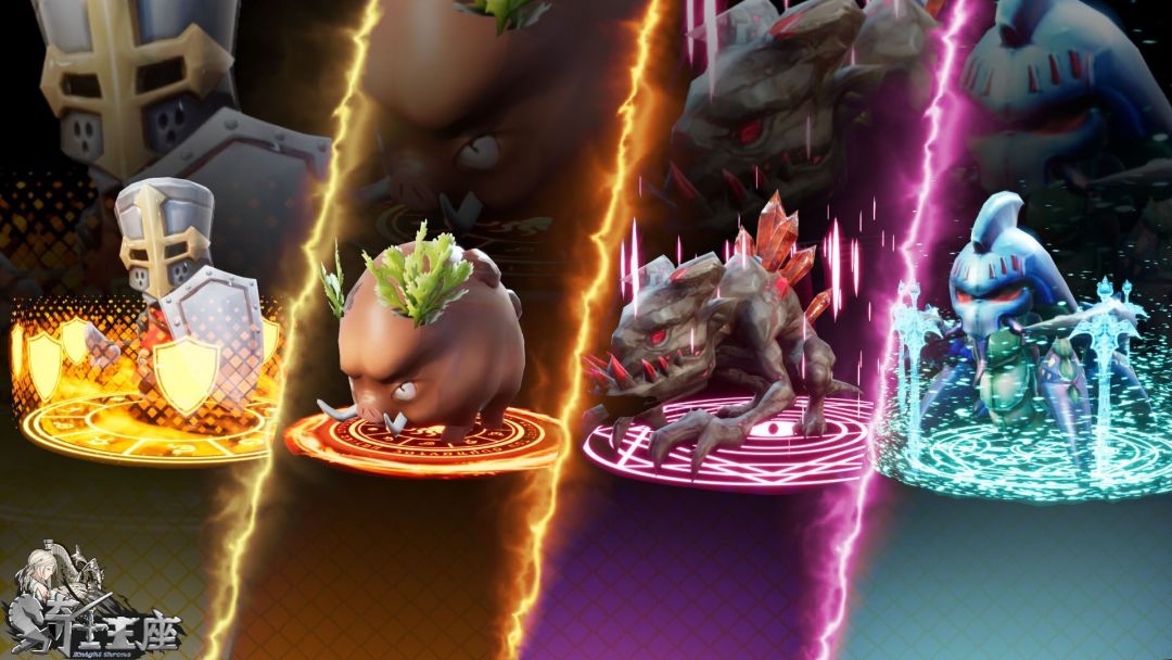 骑士王座游戏截图