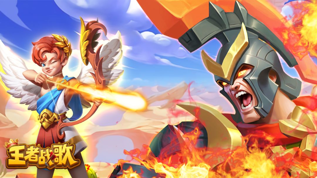 王者战歌游戏截图