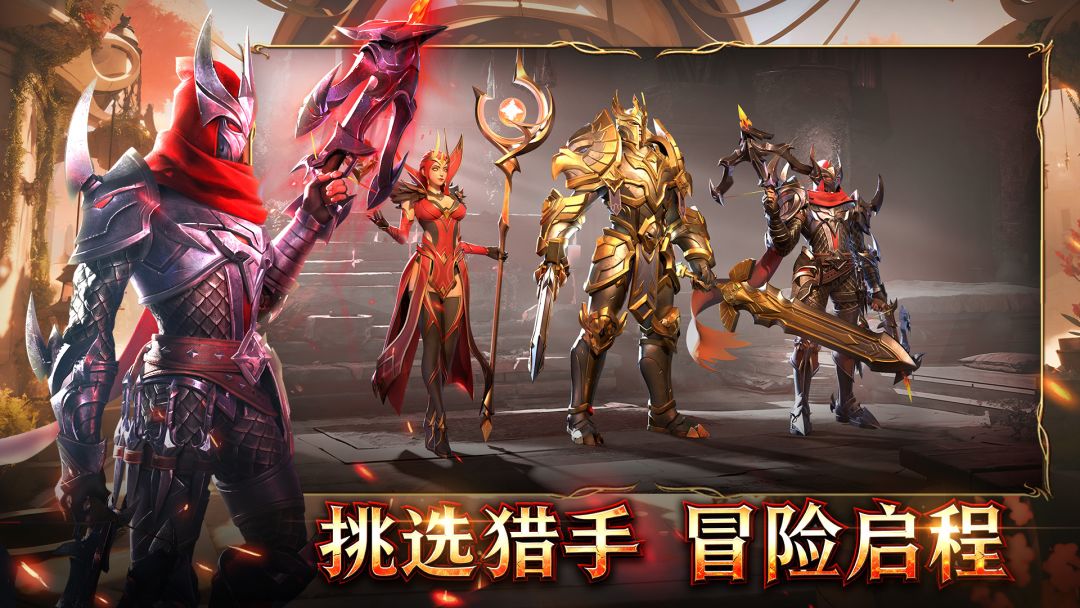 地牢猎手6游戏截图