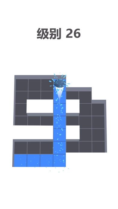 涂色迷宫 - AMAZE游戏截图