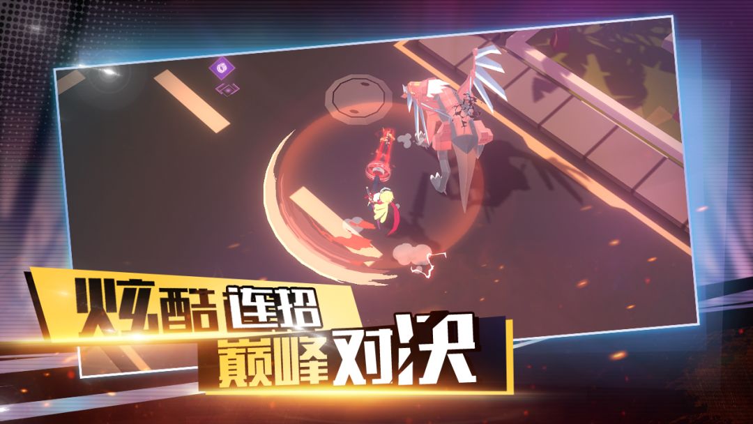 代号MSGame游戏截图