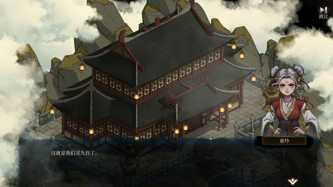 今古群侠传游戏截图