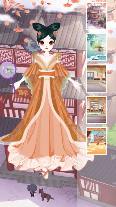 古装小公主－好玩的古代换装小游戏游戏截图