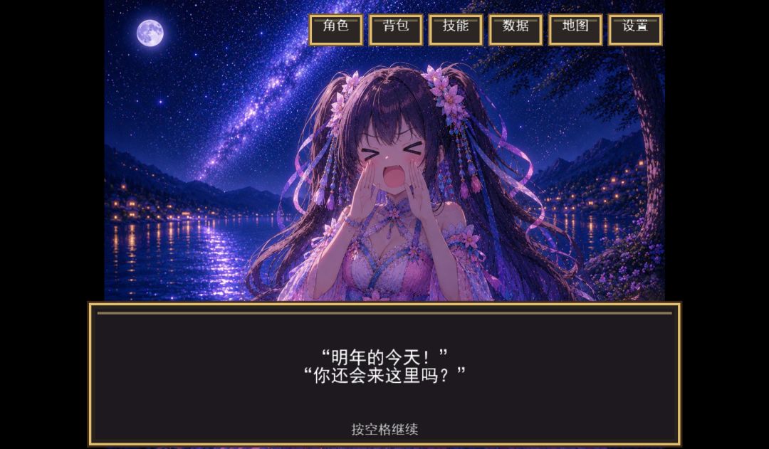 勇者不是我游戏截图