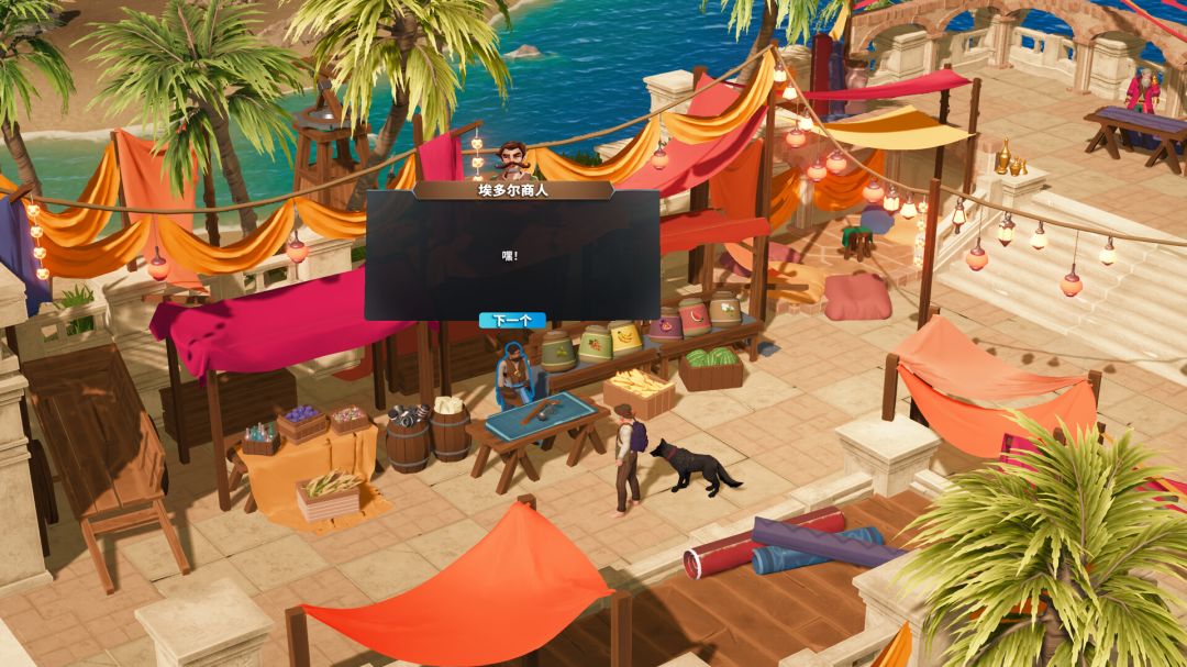 莱恩岛生存指南游戏截图