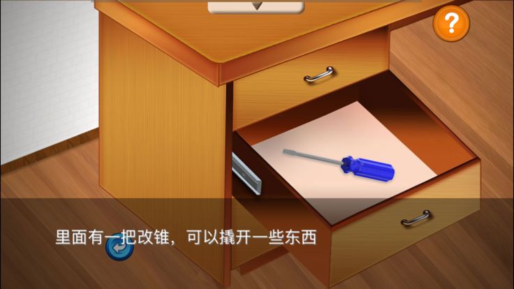 推理恋爱Lite版游戏截图