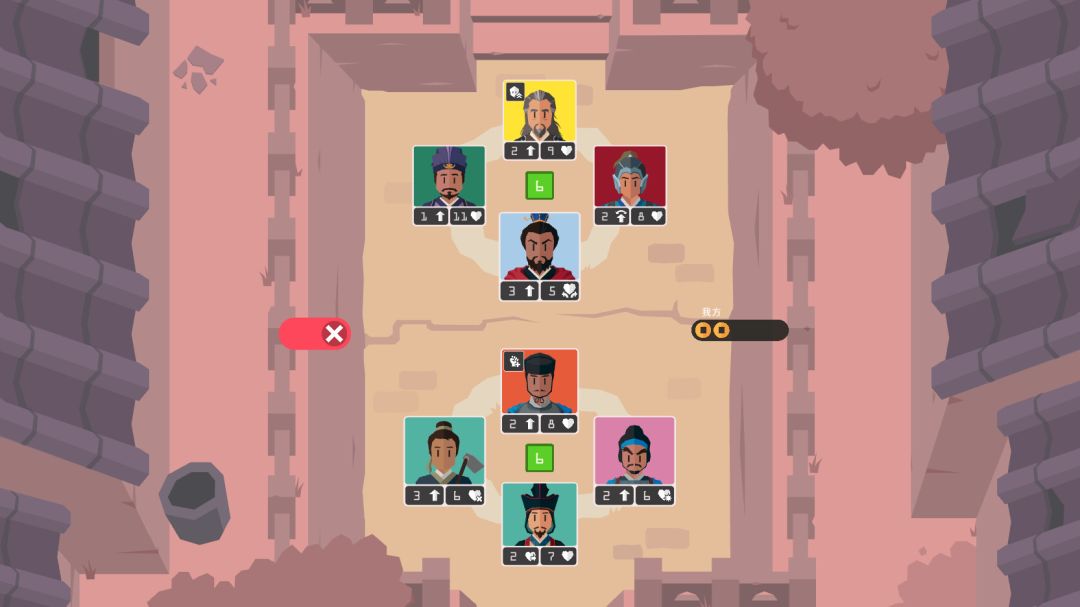 王权：三国游戏截图