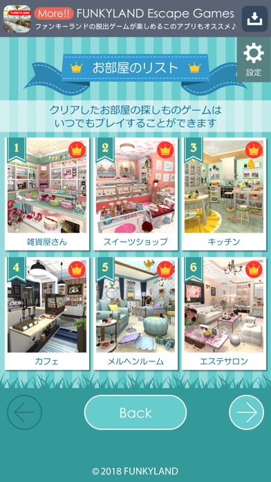 ジグソークロスワード游戏截图