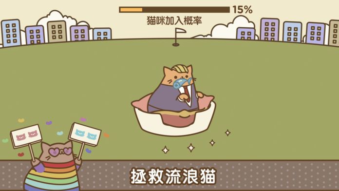 Tappy Cat - 猫咪音乐街机游戏游戏截图