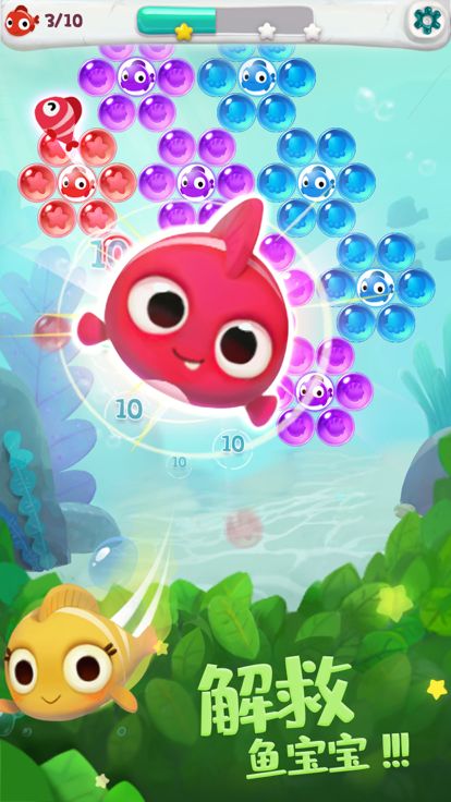 单机泡泡龙-欢乐消消消游戏截图