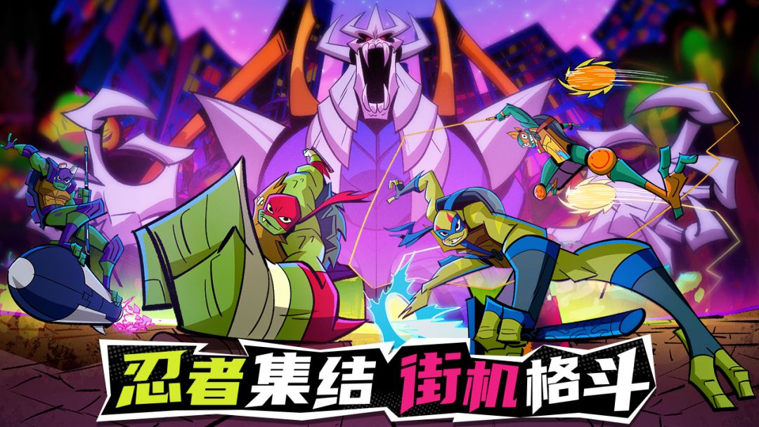 忍者龟:归来游戏截图