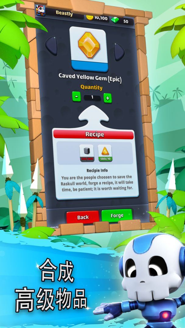 捣蛋鬼大作战 (Raskulls : Online)游戏截图