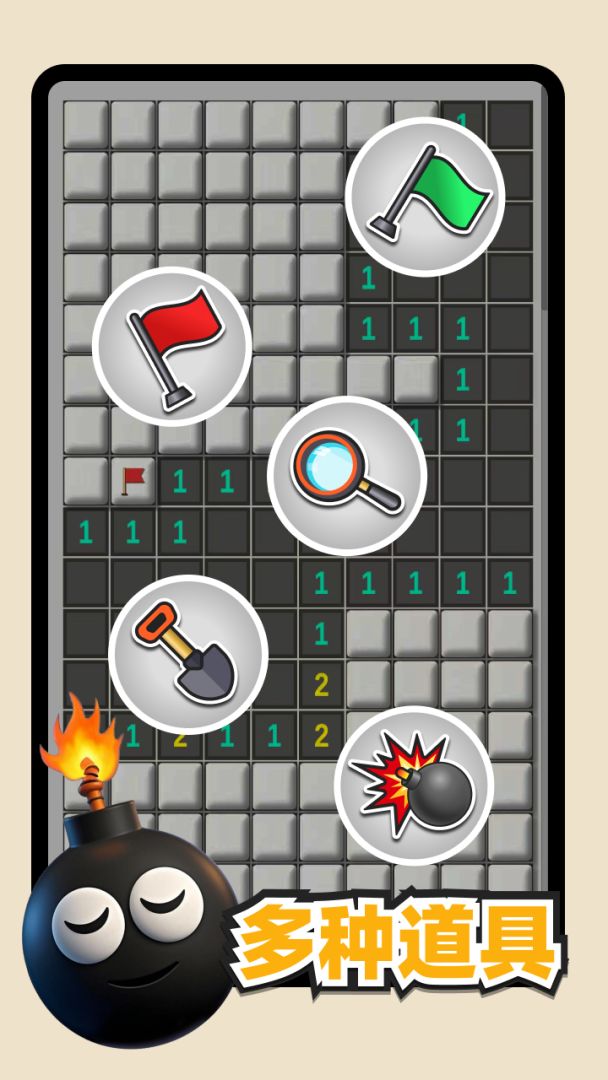 有大雷游戏截图