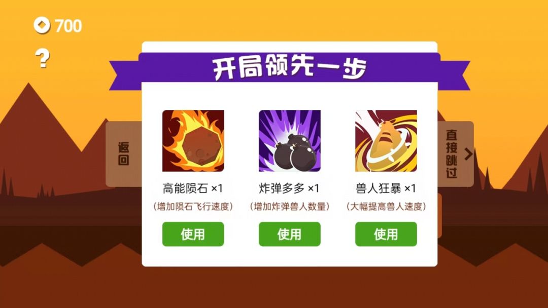 绝地生存大冒险游戏截图