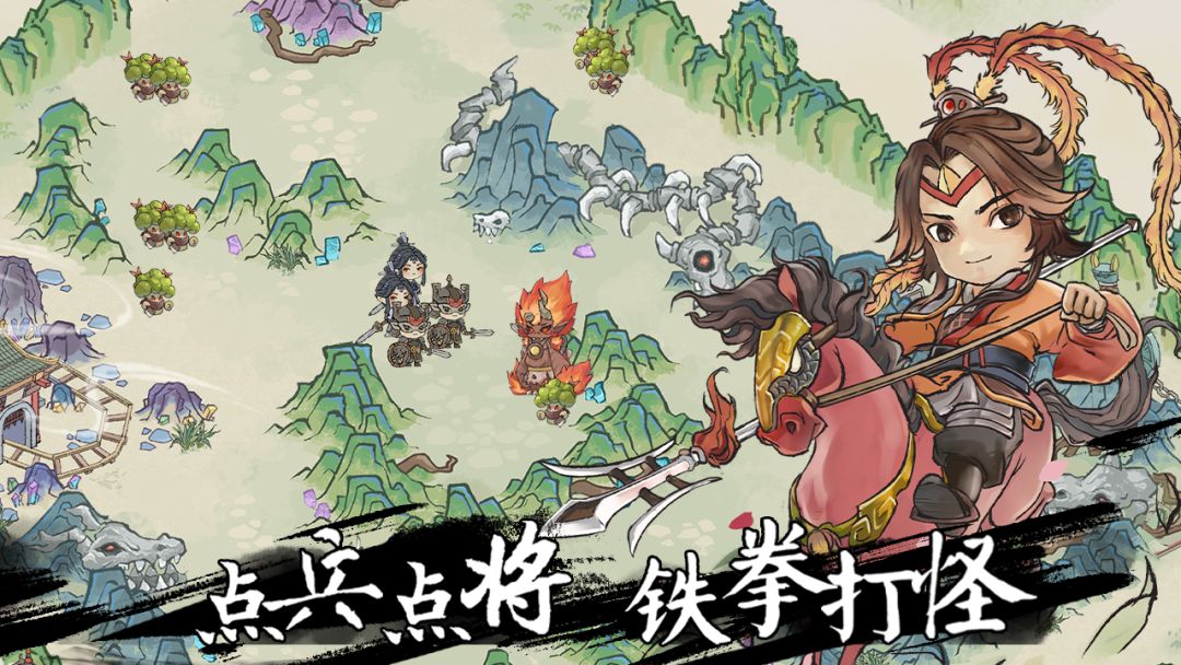 叫我神明大人游戏截图