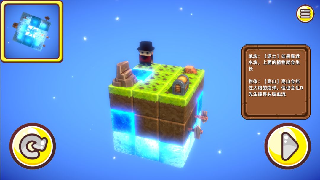 夺宝蠢兵游戏截图