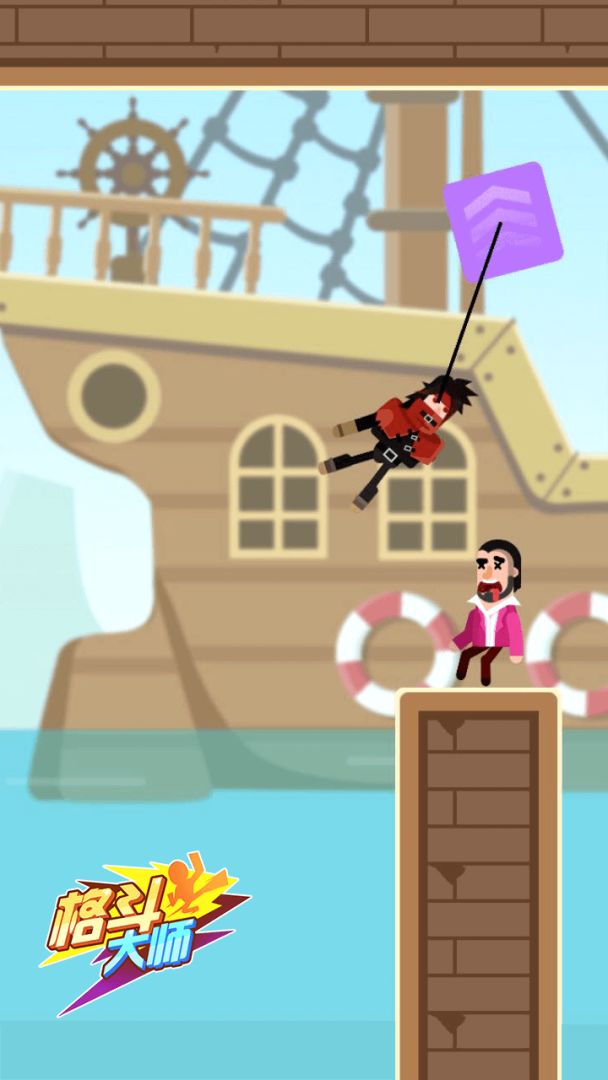 格斗大师游戏截图