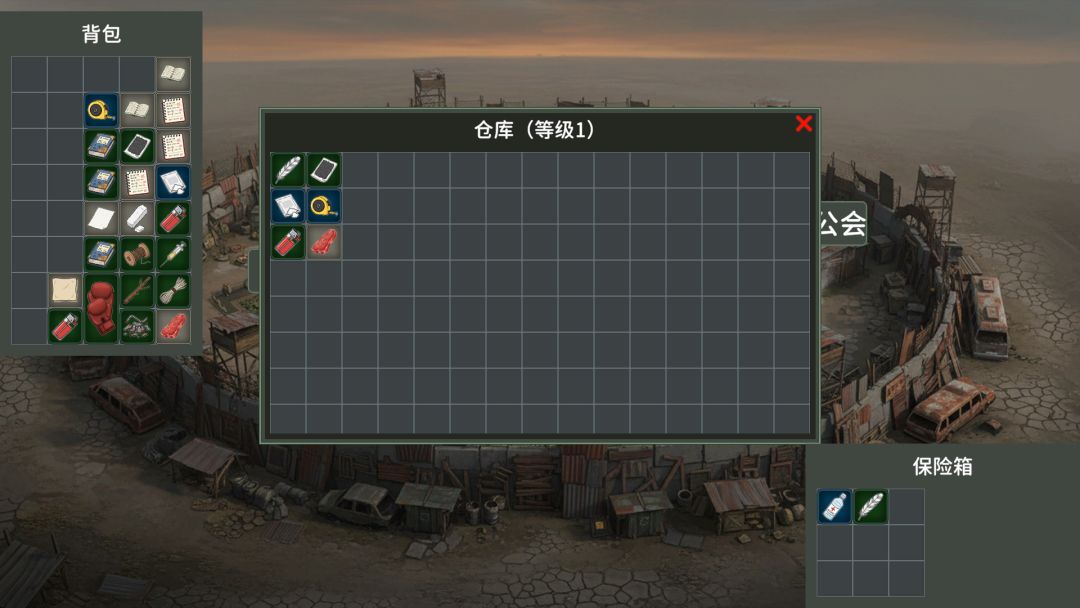撤离: 不稳定域游戏截图