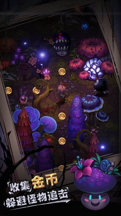 爱丽丝与暗夜迷宫截图