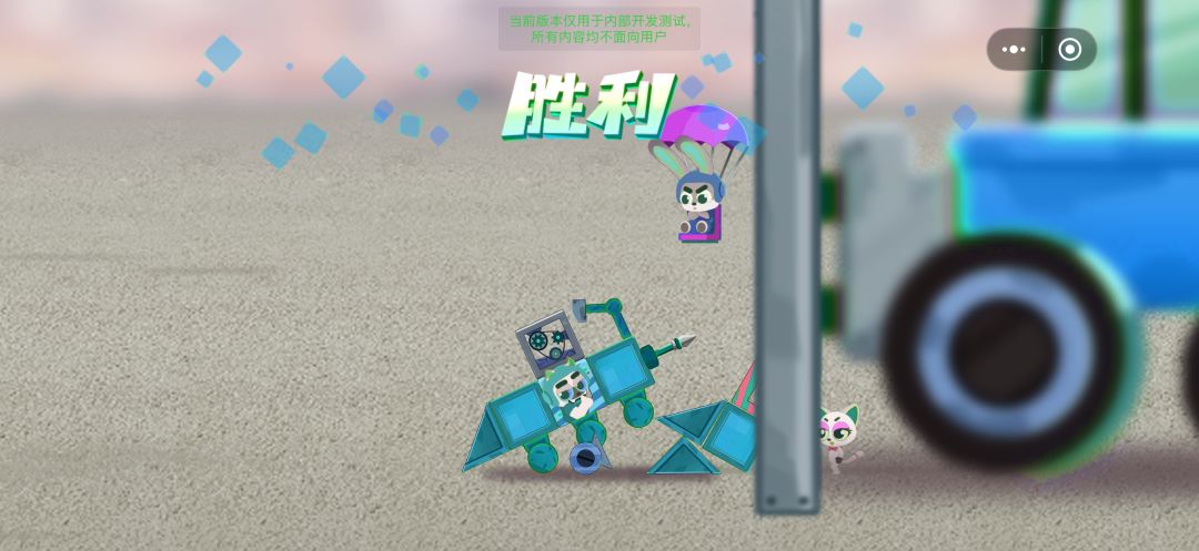 钢铁战车游戏截图