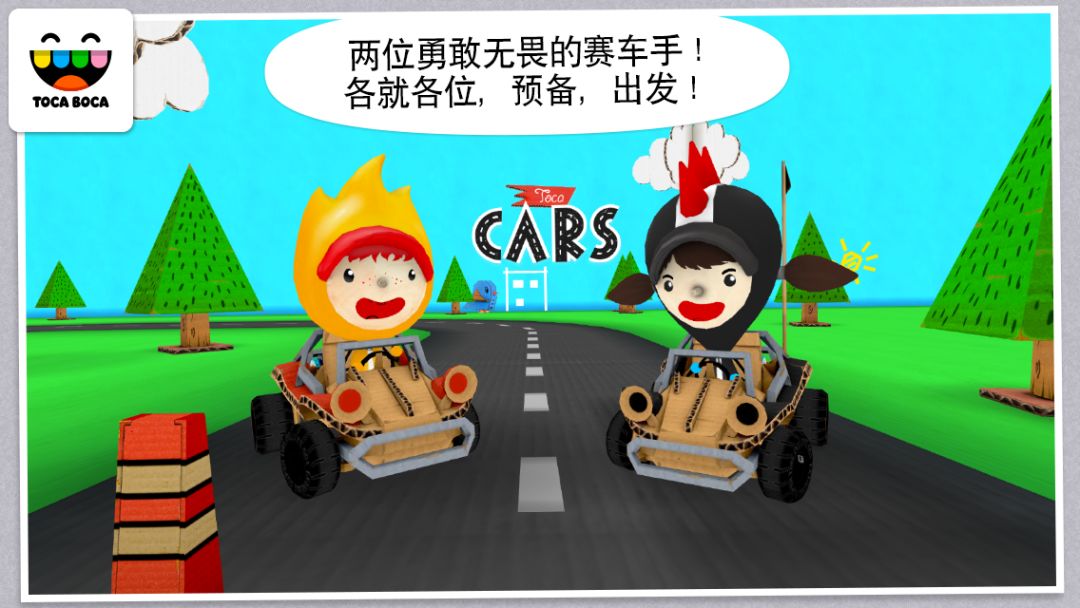 Toca Cars游戏截图
