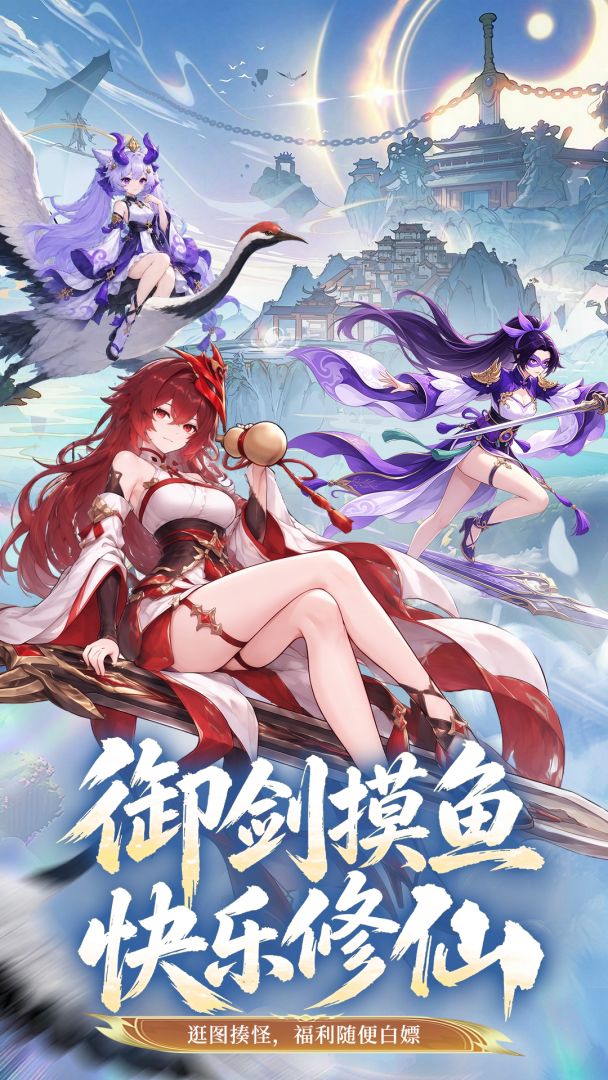 战天神游戏截图