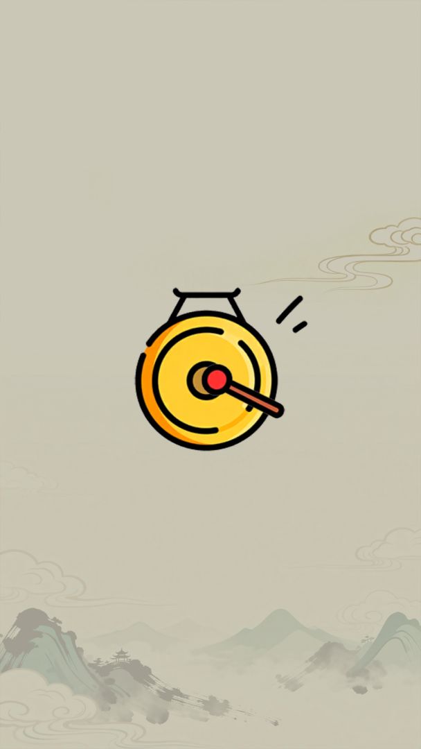 讨讨乐游戏截图