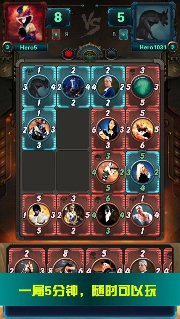 逆转卡牌游戏截图