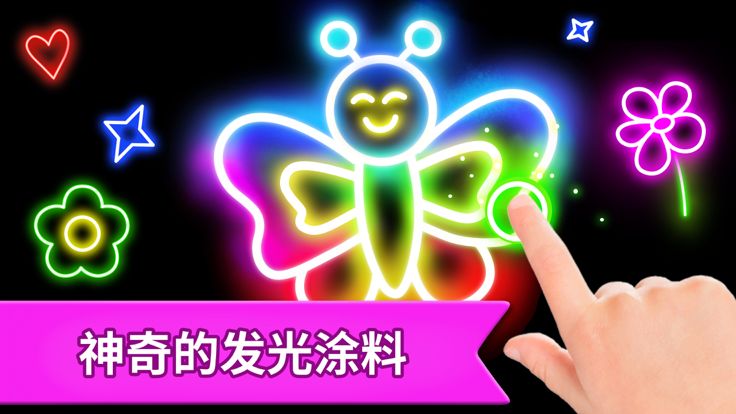 儿童绘画游戏: 绘画, 填色游戏截图