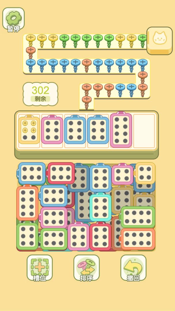 迷你梦幻小屋游戏截图