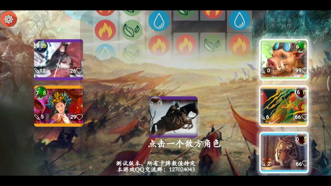 补天除魔记游戏截图