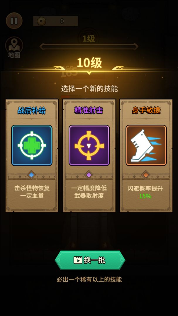 魔君游戏截图