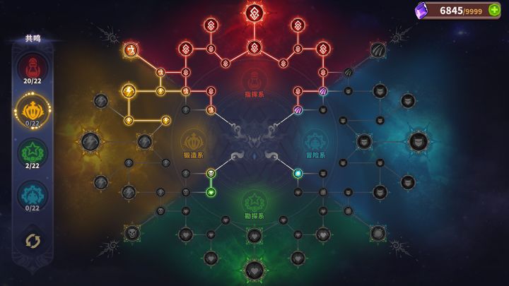 放置军团截图