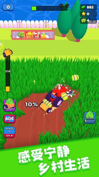 我的超级农场-解压模拟经营游戏截图