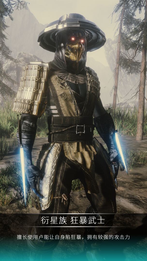 俗尘旅记游戏截图