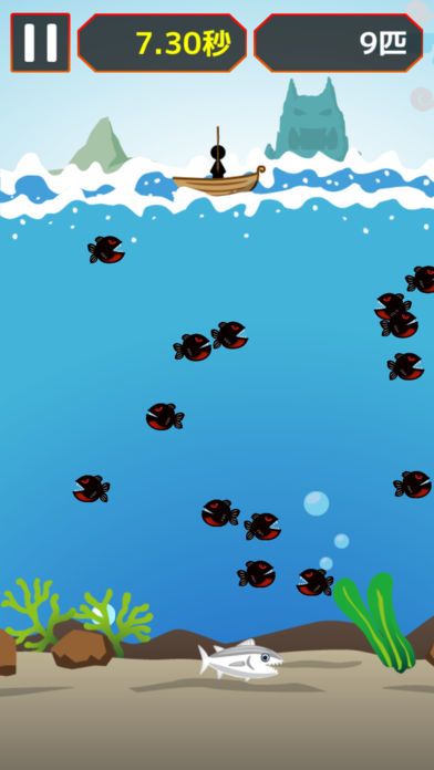 挑戦者 〜一本釣り編〜游戏截图