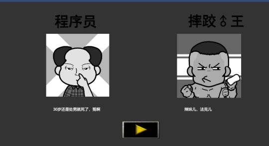 重生异界职介所游戏截图