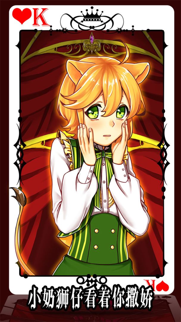 道化师和你的马戏团游戏截图