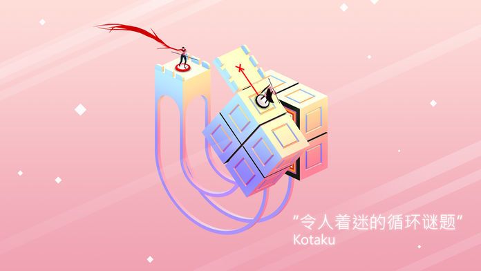 欧几里德之地游戏截图