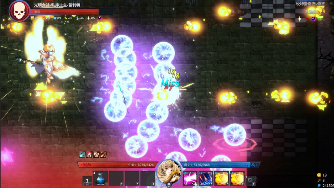 诸神战纪：无限史诗游戏截图