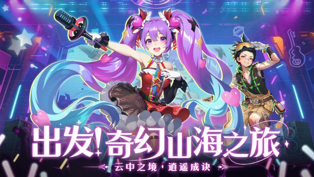 云中诀游戏截图