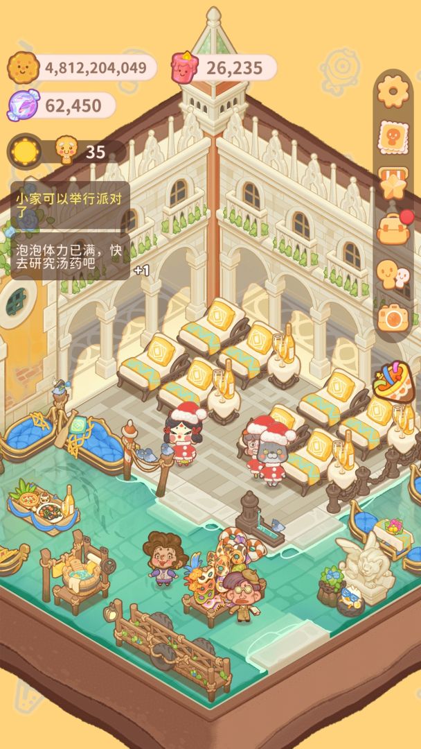 乌冬的旅店游戏截图