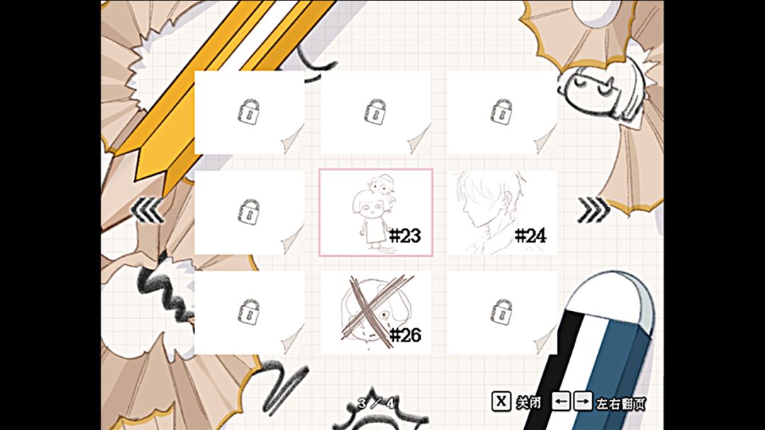 大犬座Alpha（测试版）游戏截图