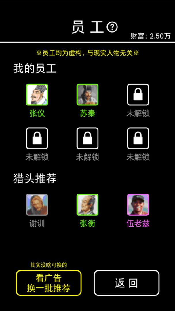 摆摊模拟器游戏截图