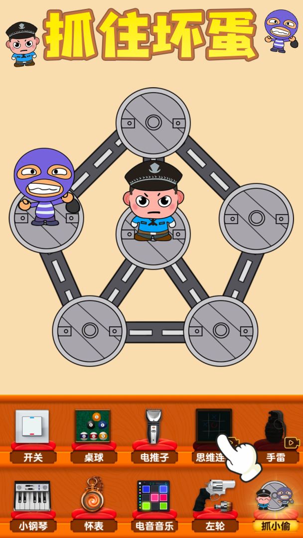 解压玩具游戏截图