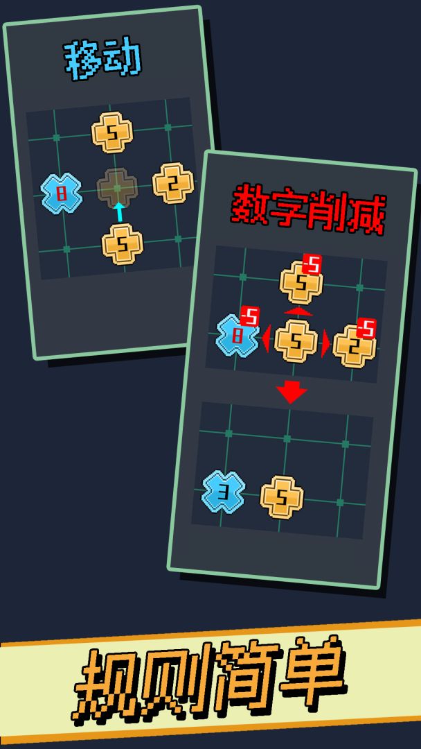 Lv10游戏截图