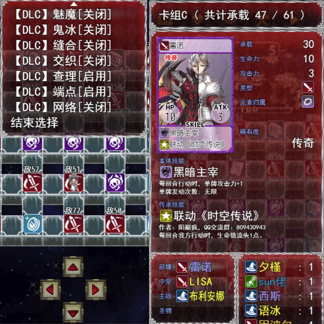 卡牌枷锁与沉睡少女游戏截图