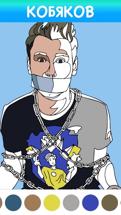 Раскраска: Игра Влада А4游戏截图