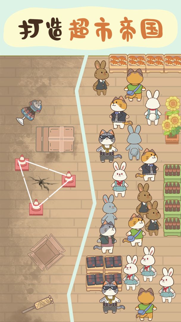 新手店长的挑战游戏截图